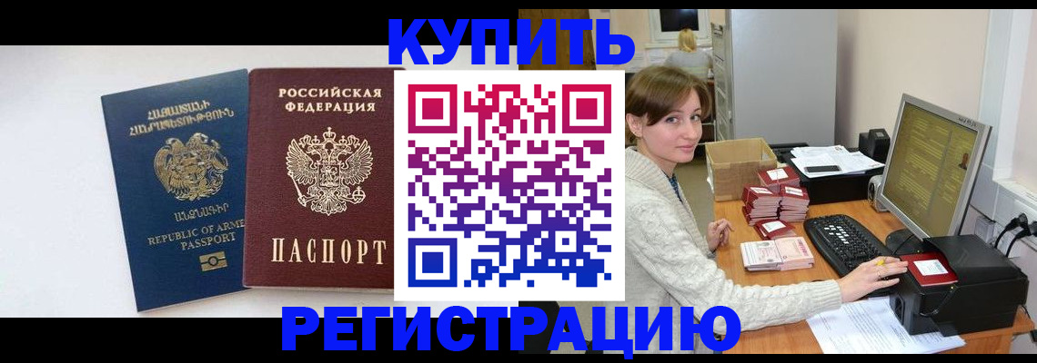 пропишу в квартире в Тавде