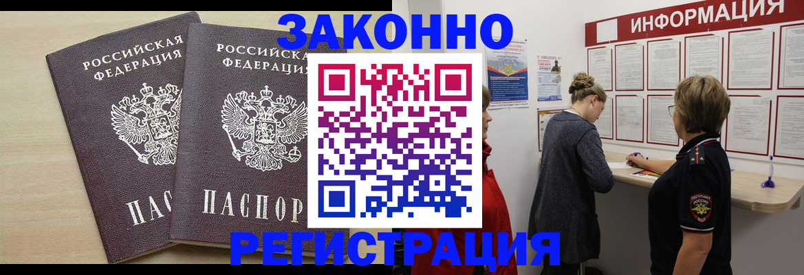 прописка поиск в Тавде